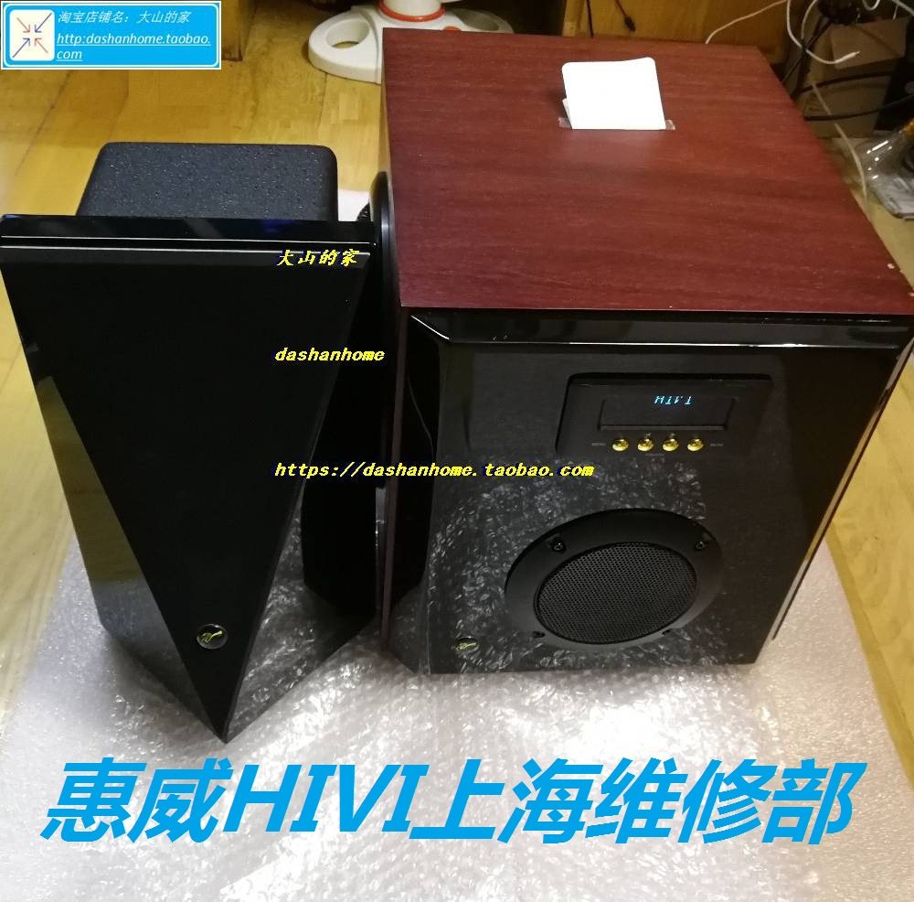 Maintenance of HIV I Huyway X6X4X3 MK3MK2M50M60H4H5T200BCFA8 listens to the power amplifier of the sound box car
