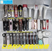 Repair Israel Perfectio x Zero Gravity PX Beauty Instrument premier Beauty Instrument nuna pro Repair