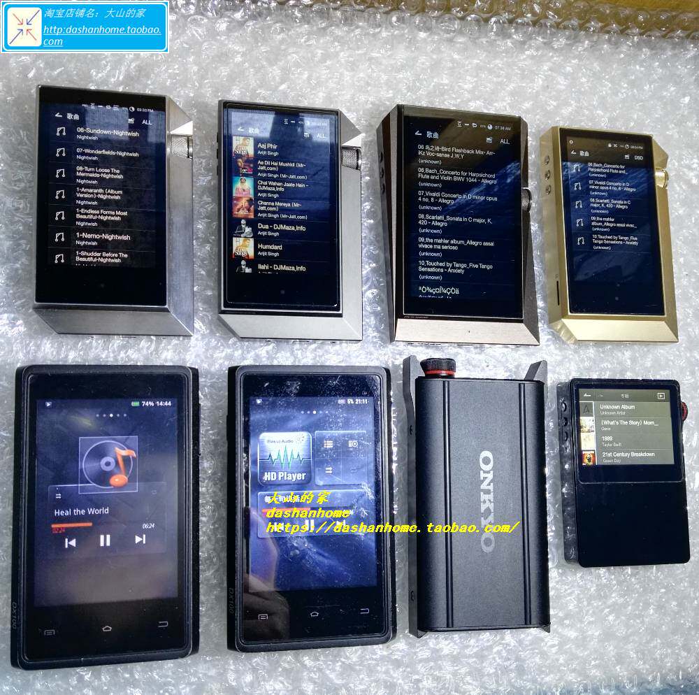 Maintenance iriver AK380AMP 320 240 KANN SR15 SR25 SP1000 does not charge does not boot