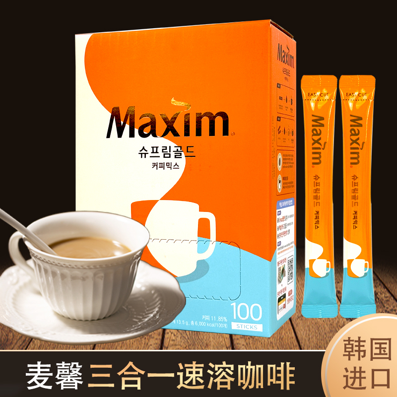 Park Seo-Jun Endorsed Korean Imported Dongsi Moxin Gold Medal Latte Coffee Instant Coffee 100 Sticks Box