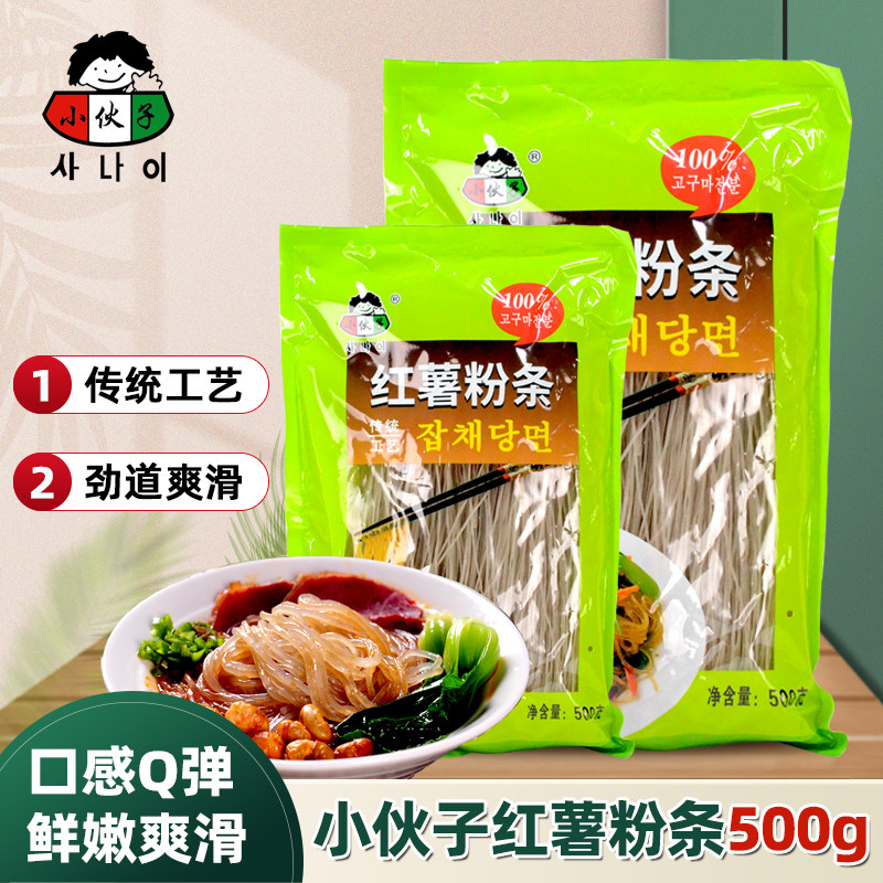 South Korean fans South Korean pink young fan Korean fried fans with powder strips 500 gr