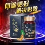 [Nhà máy cung cấp trực tiếp] Qi Lijian ginseng maca hàu peptide nuôi dưỡng sản phẩm chăm sóc sức khỏe Kinh Dịch - Thực phẩm dinh dưỡng trong nước các loại thực phẩm chức năng