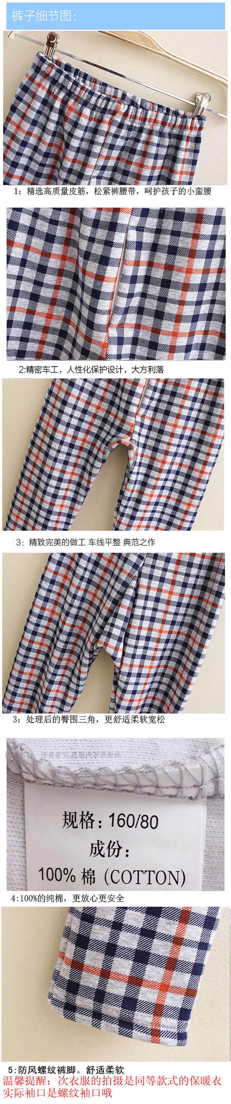 Sous-vêtement thermo jeune simple en coton - Ref 751133 Image 12
