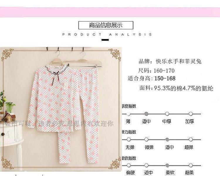 Sous-vêtement chaud jeune simple en coton - Ref 751038 Image 9