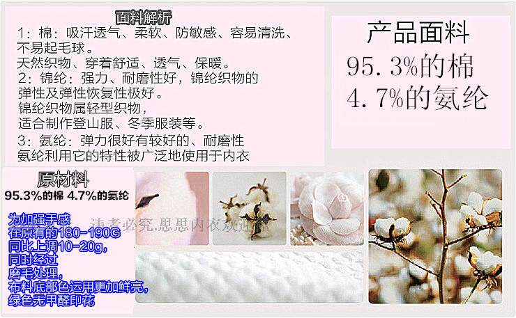 Sous-vêtement chaud jeune simple en coton - Ref 751038 Image 6