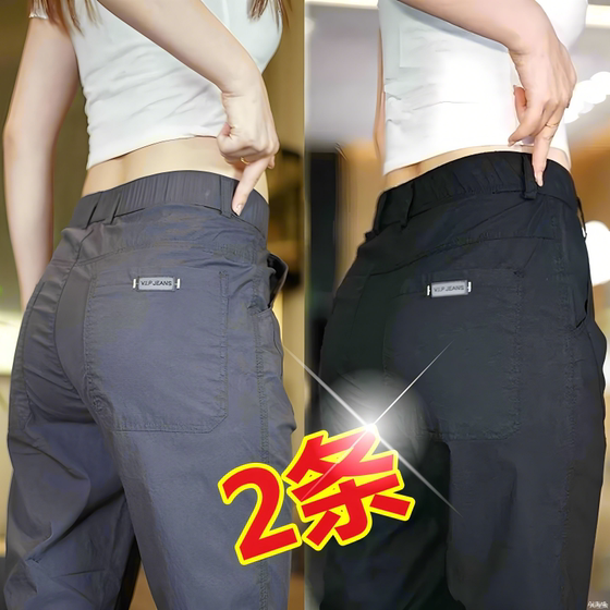 
Ice silk casual men's pants summer thin elastic waist elastic slim straight work pants wear-resistant work pants men's
