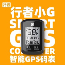 Walker small G road mountain bike GPS code meter Chinese waterproof wireless smart speed mileage riding code meter