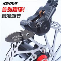 Bicycle disc to adjust the disc gap adjustment mountain bike oil disc anti-scratch disc tool disc brake brake adjustment pad