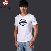 Parsley cotton short-sleeved T-shirt bicycle personality cultural shirt cycling clothing road mountain bike riding T-shirt