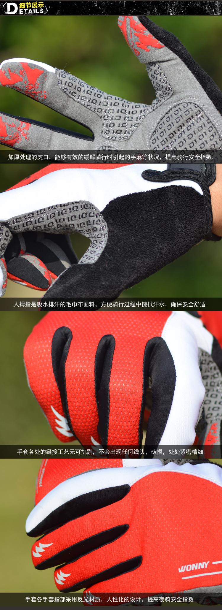 Gants pour vélo mixte WONNY - Ref 2255324 Image 45