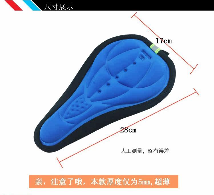 Selle de vélo Mountain Bike COOLCHANGE - Ref 2349017 Image 26