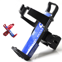 Universal mountain bike kettle rack adjustable road bike water cup holder dead fly universal water bottle clip hanging at will