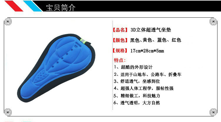 Selle de vélo Mountain Bike COOLCHANGE - Ref 2349017 Image 25