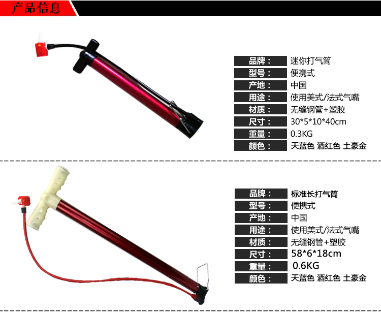 Pompe à vélo HONOR - Ref 2388233 Image 25