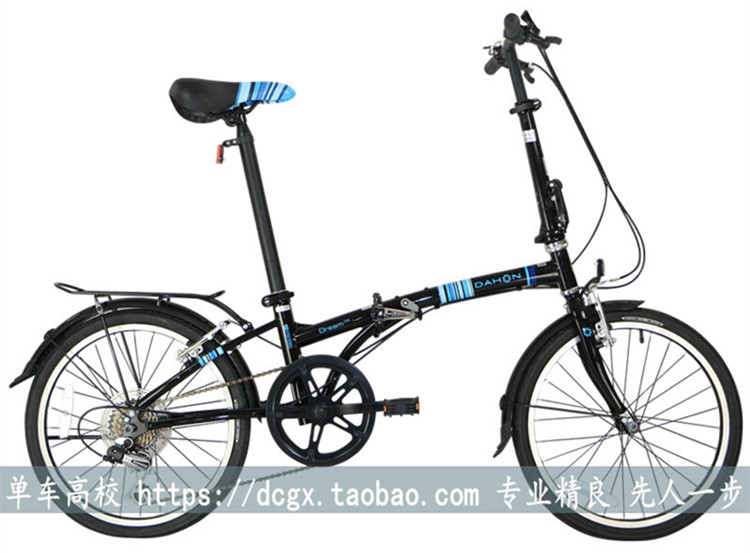 dahon b6