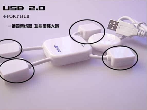 Concentrateur USB - Ref 368700 Image 33