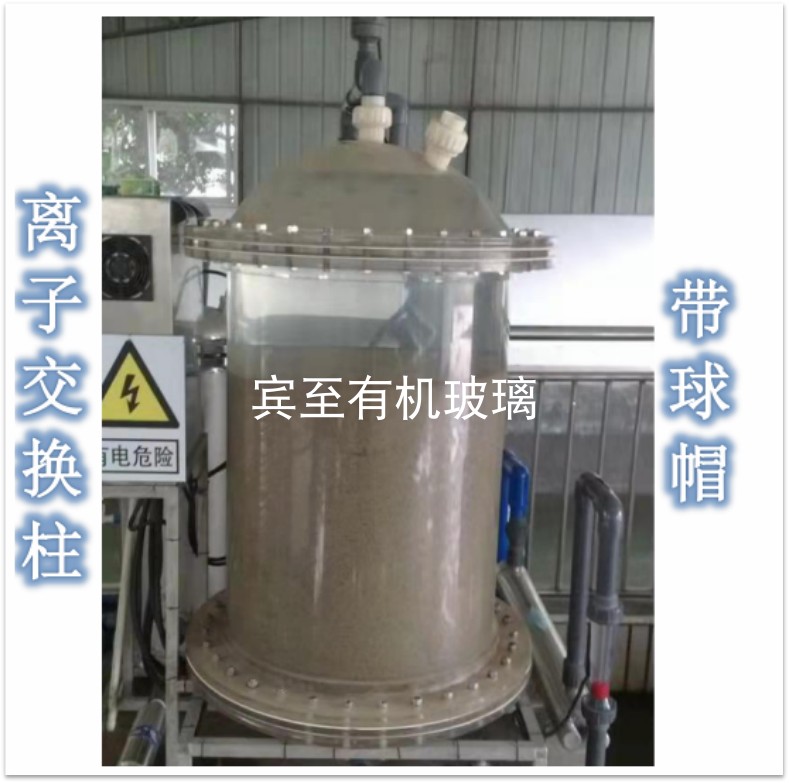 Transparent stirring barrel organic glass tube transparent stirring display exhibition diameter 300mm400mm500mm tailor-made