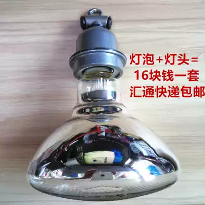 Breeding heating bulb thickened waterproof explosion-proof infrared insulation lamp Animal husbandry insulation lamp Pig insulation bulb