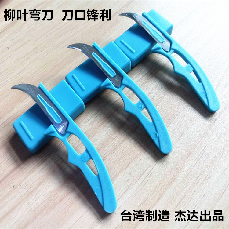 Taiwan imported castrated pig knife Mini castrated knife Pig scalpel Jetta Boutique No 12 stainless steel mini knife