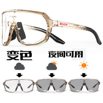 SCVCN color-changing cycling glasses mountain bike windproof glasses outdoor sports mountaineering glasses running goggles