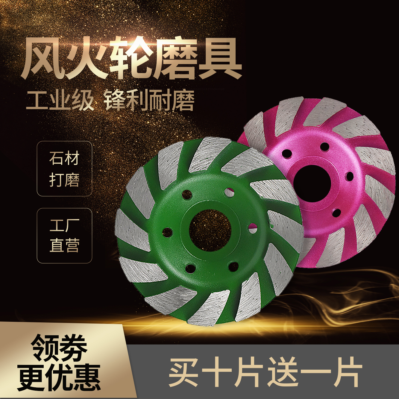 100 hot wheel diamond grinding disc bowl angle grinder concrete cement floor wall grinding marble polishing
