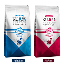 Quark cat food 10kg for cat young cat special English short beauty short blue cat full stage nutrition gain weight gain 20 catty