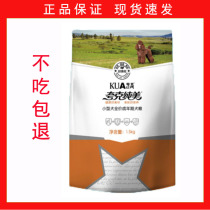 Quark Dog Food 1 5kg Small Dog Adult Dog Special Grain Teddy Bib Bears Kokibo Beauty Universal Dog Food 3 catty
