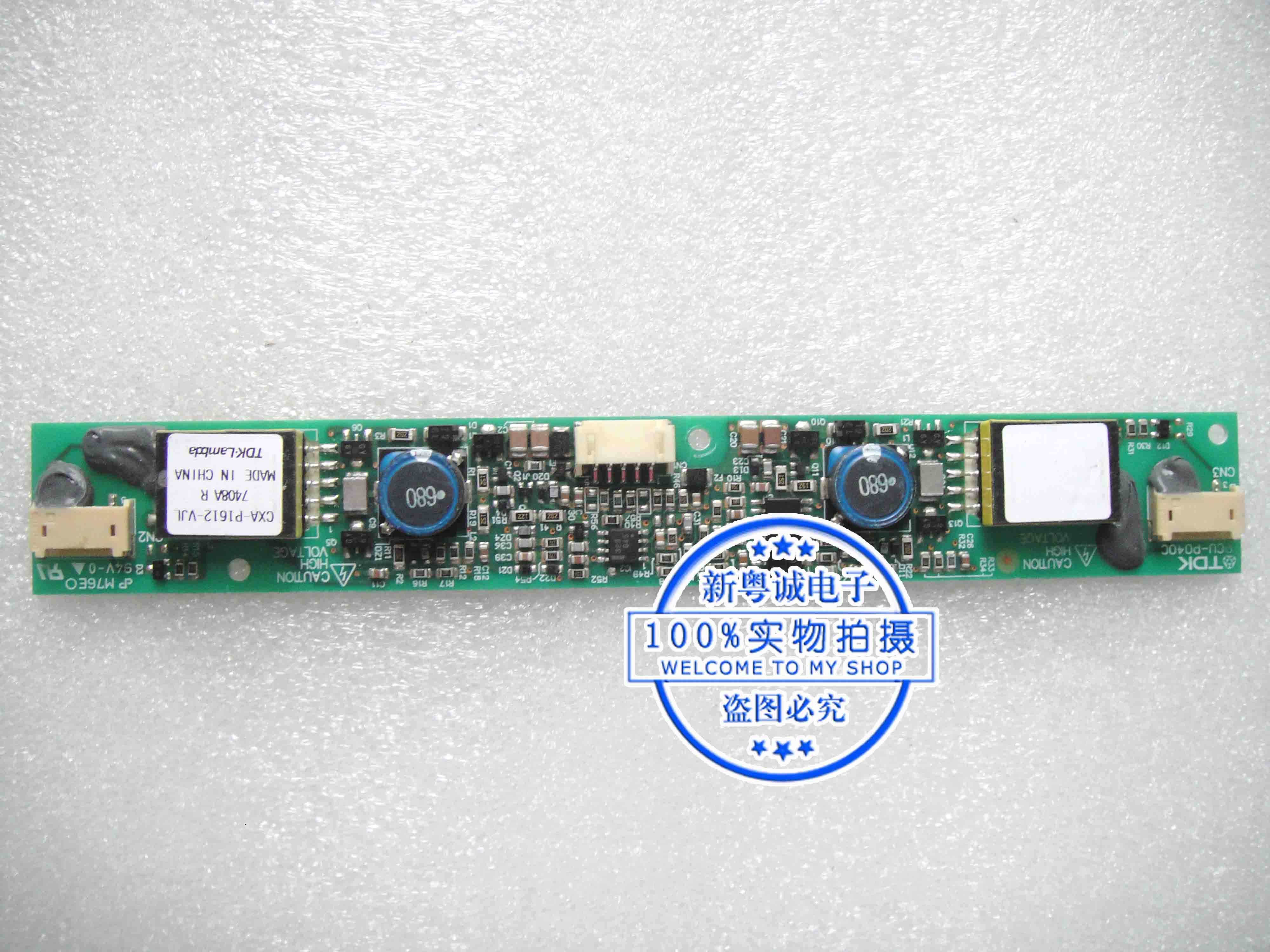 PH-BLC75 N263671 1V02101-04 High Voltage Bar