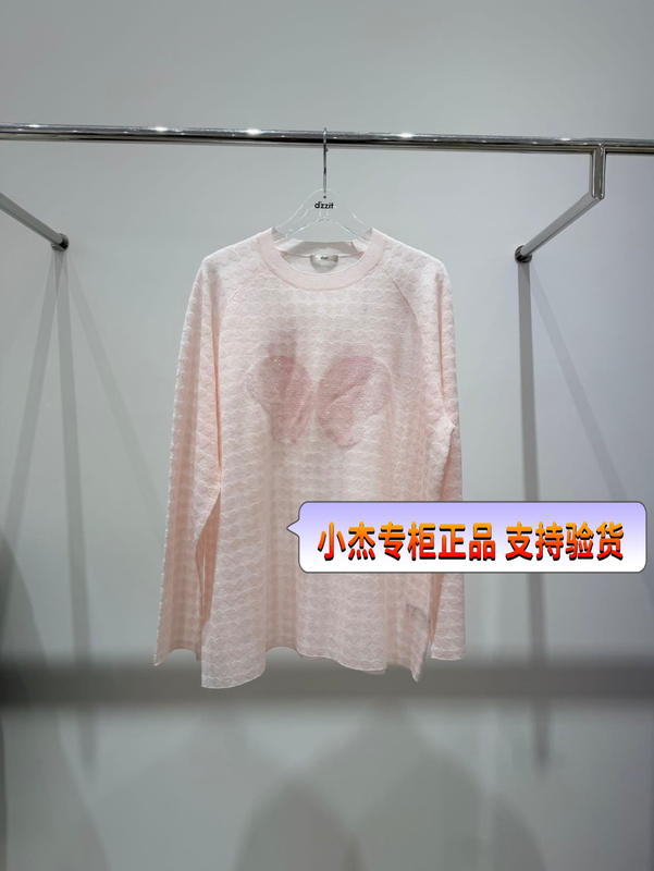 40% off in Stock, Same Day Shipping! 3K1Ee37 Tag Price 1295, Small Size, Spring 2026 Sixth Wave Two-Color Knit Sweater