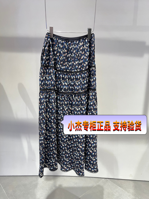 40% off in Stock, Shipping Via Sf Express! 2K2Sb85 Tag Price 1899 Dadi 2026 Summer Second Wave Half-Length Skirt