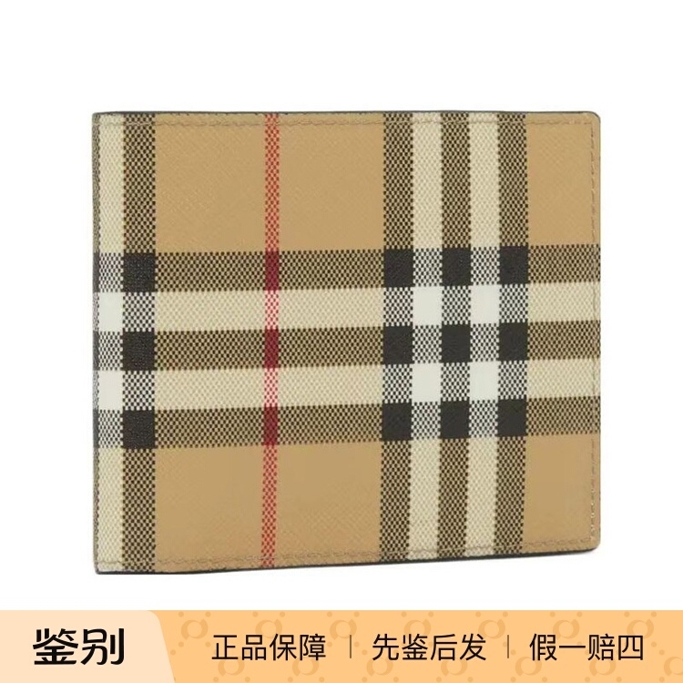 Burberry Vintage Men's Khaki Plaid Bifold Wallet 8057950