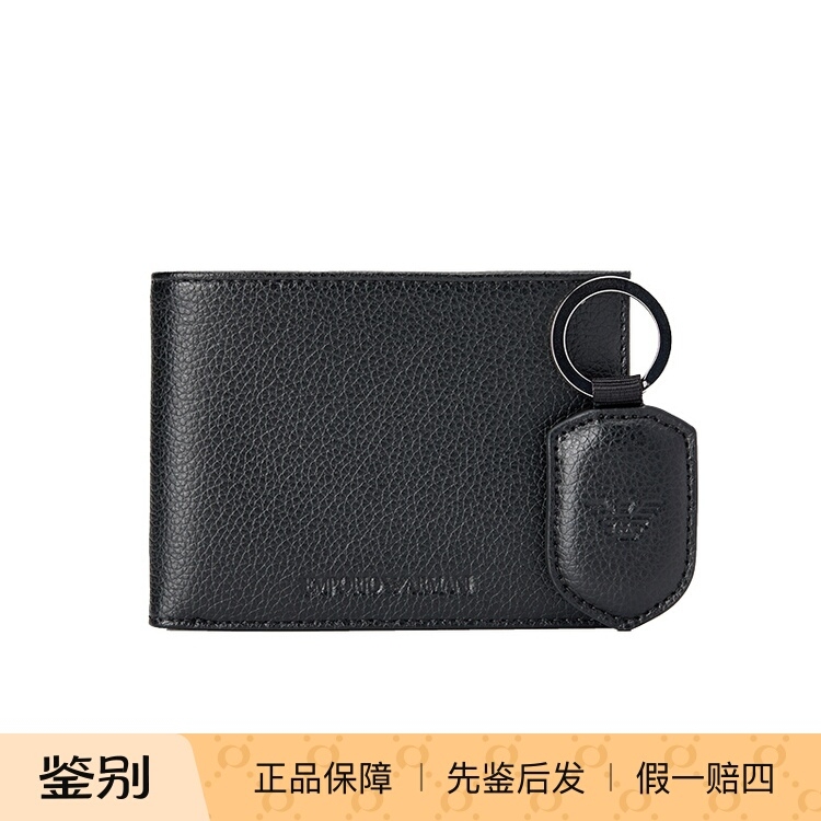 Emporio Armani Men's Wallet, Keychain Set, Gift Box Set Y4R222