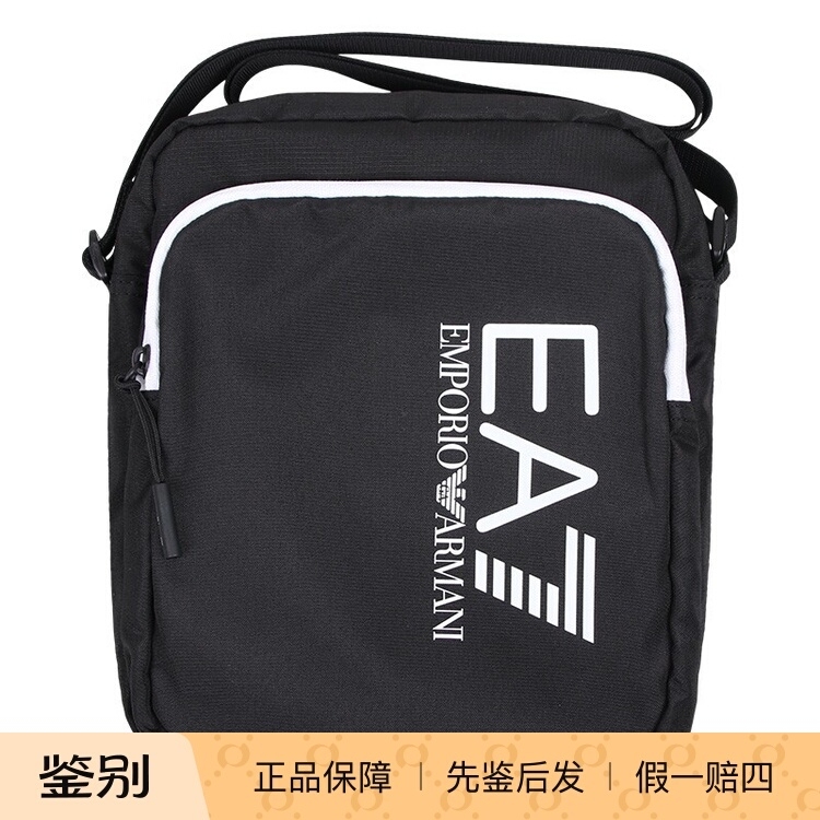 Emporio Armani Men's Printed Shoulder Crossbody Bag 275670 Cc980 78