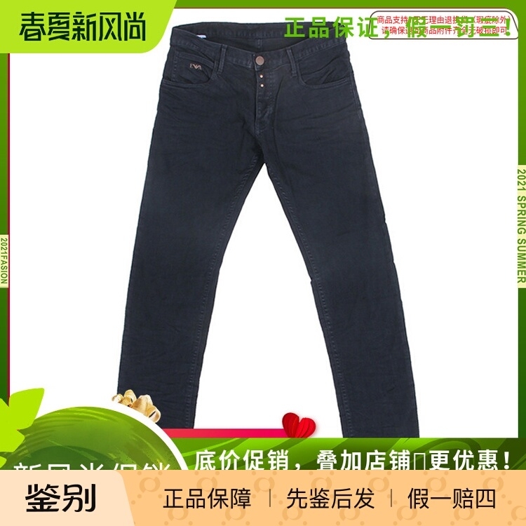 Armani Men's Black Cotton Casual Jeans Znj07K6