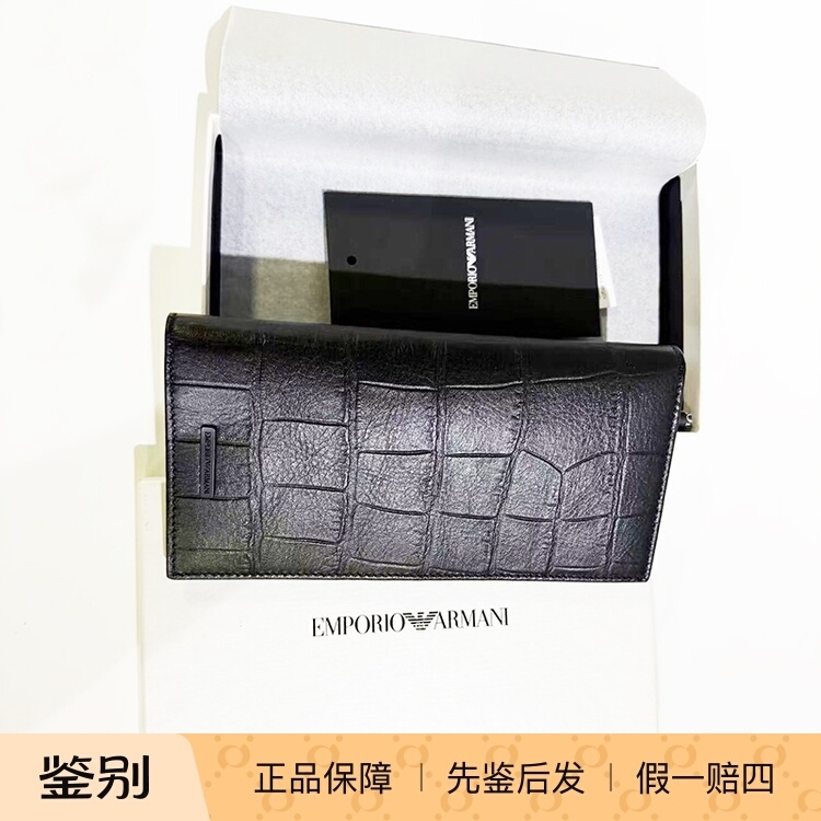 Enporio Armani Armani Men's Black Long Wallet