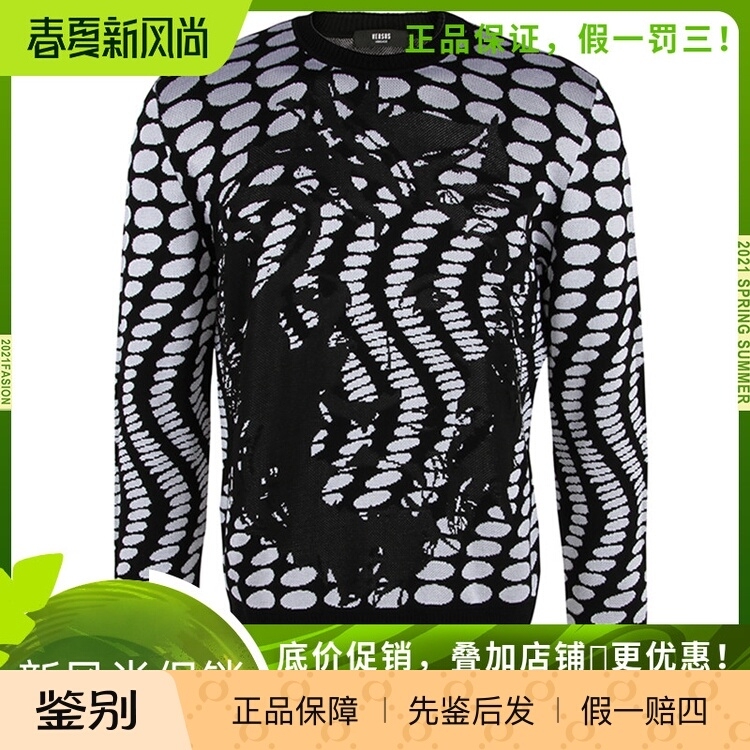 Versace/Versace Men's Knitted Color-Blocked Round-Neck Long-Sleeved T-Shirt Bu80266 Bk00560 B2144