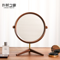 Pu Ran Home丨Chinese black walnut retro solid wood vanity mirror light luxury vertical round elegant home vanity mirror