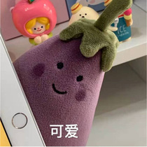 Plush toy fun cute purple eggplant decompression toy