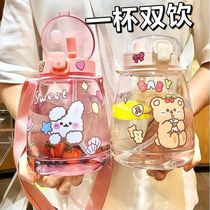 Large capacity double drink mouth sip Cup plastic space Cup strap outdoor portable kettle new student water Cup