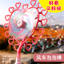 Girl heart bubble stick five hole bubble toy heart bubble windmill children
