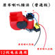 ລົດແລະລົດຈັກ horn modified 12v air horn electric car snail five liions air horn super loud whistle waterproof