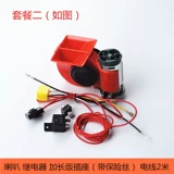 Мегафон, электромобиль, 12v, 12v, 24v