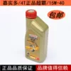 Товары от 天豪摩配