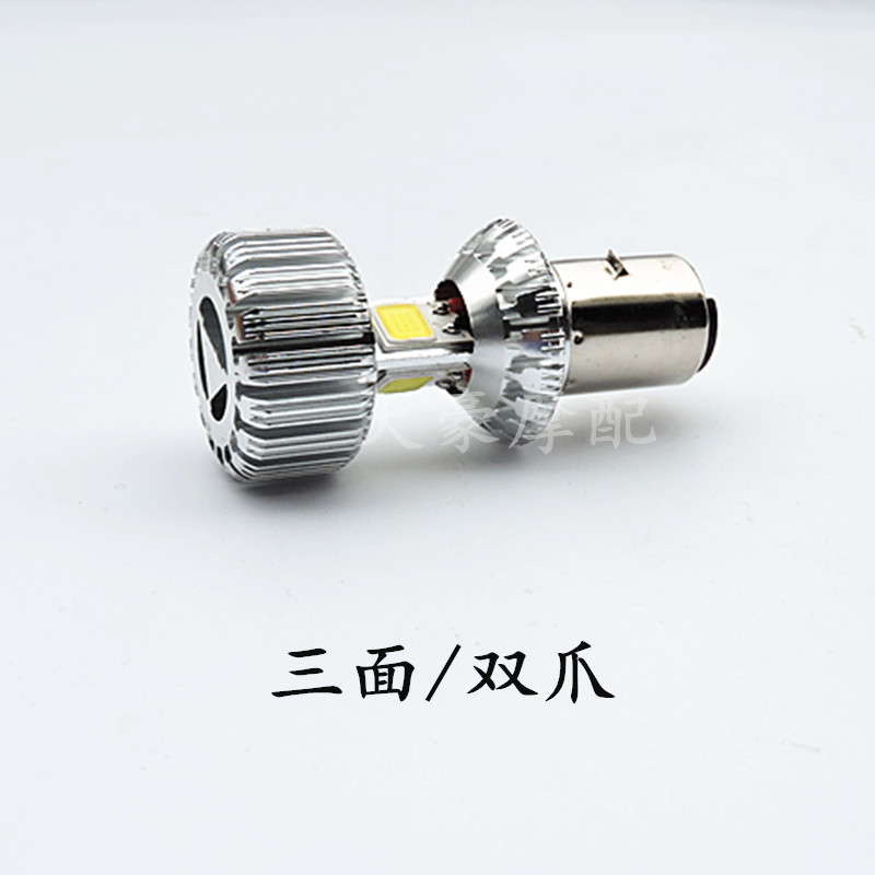 Xe máy bóng đèn lớn scooter siêu sáng đúp claw led đèn pha xe điện xa và gần ánh sáng phổ 12 v-80 V bóng đèn