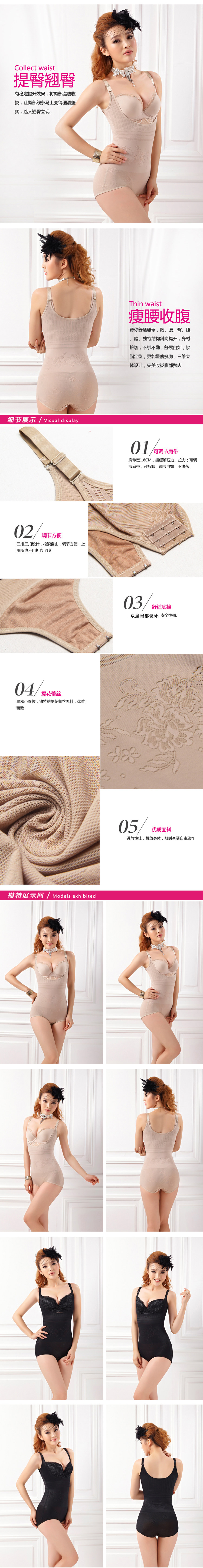 Sous-vêtement minceur sexy en nylon - Ref 706570 Image 80