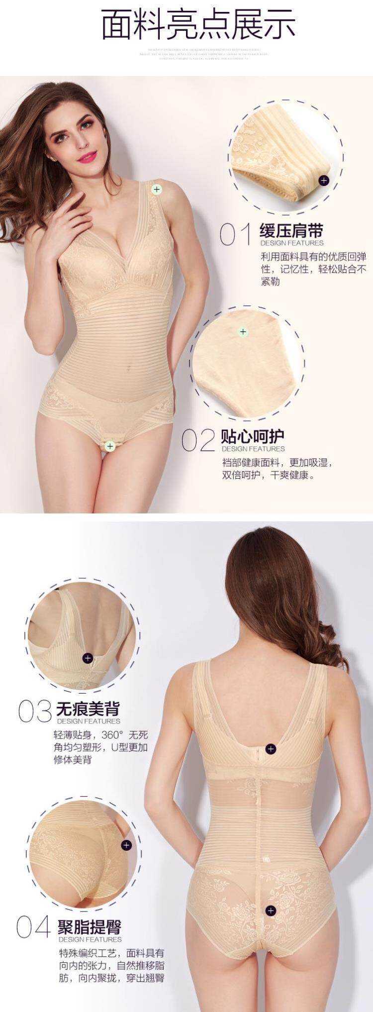 Sous-vêtement minceur luxueux en nylon - Ref 709248 Image 50