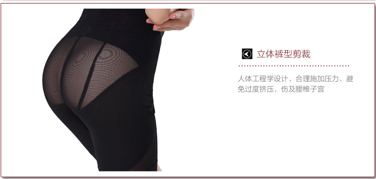 body amincissant sexy en nylon - Ref 685354 Image 15