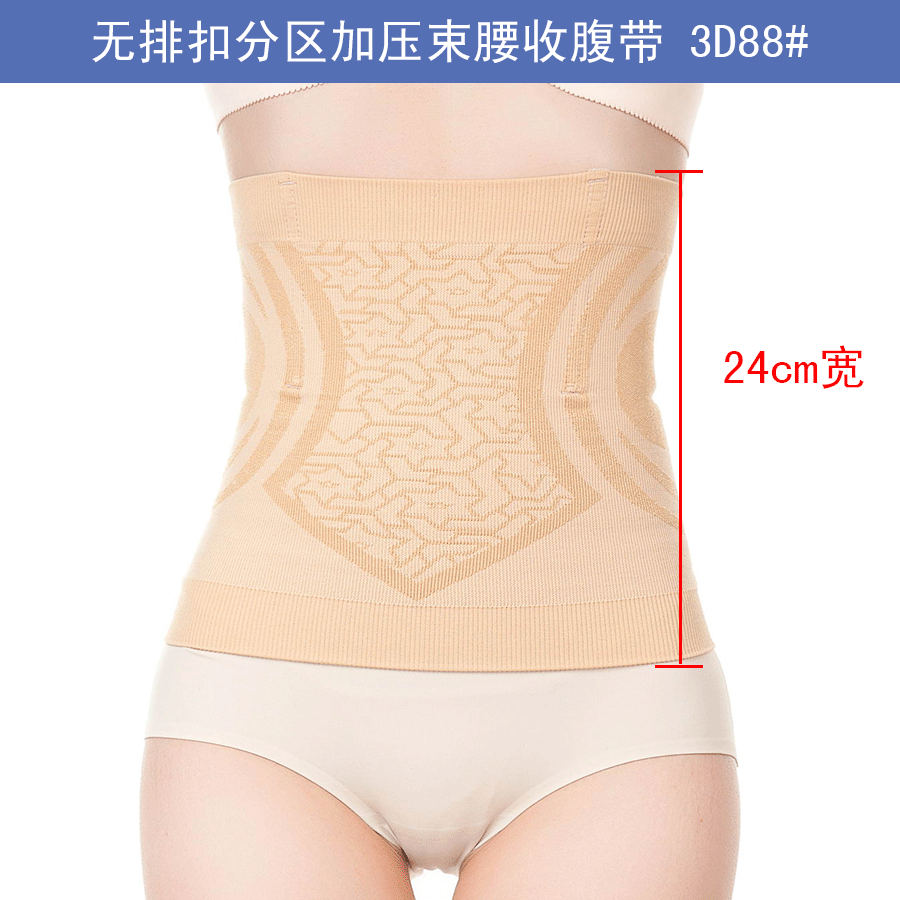 Corset 3D88 en autre - Ref 681772 Image 62