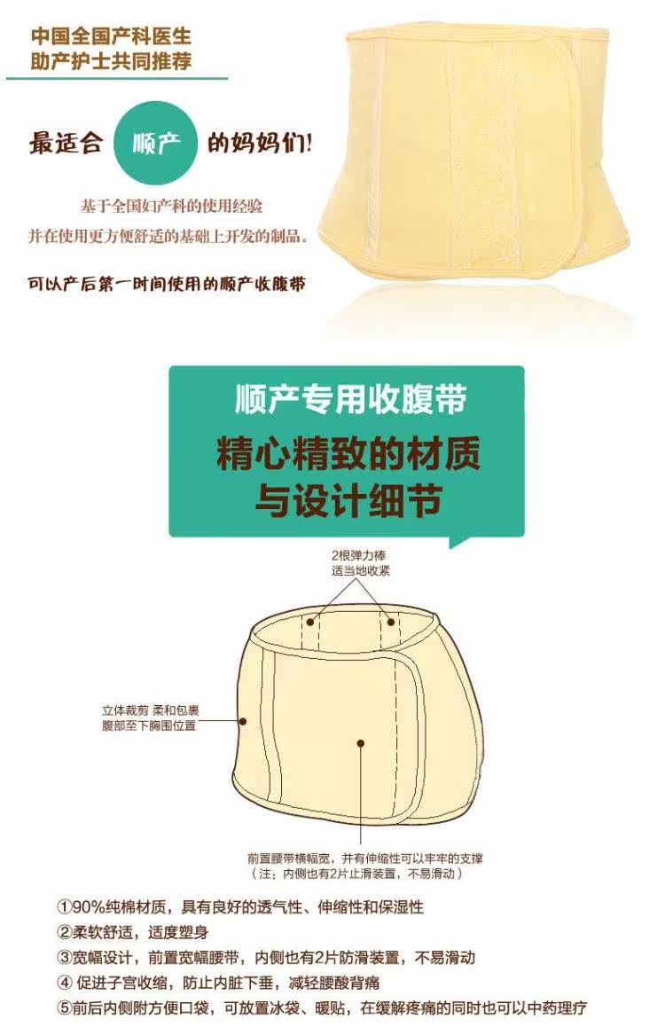 Corset simple en coton - Ref 683911 Image 11