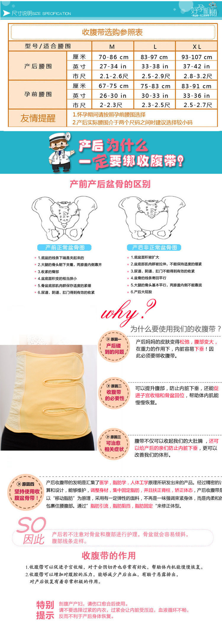 Corset simple en coton - Ref 683267 Image 67